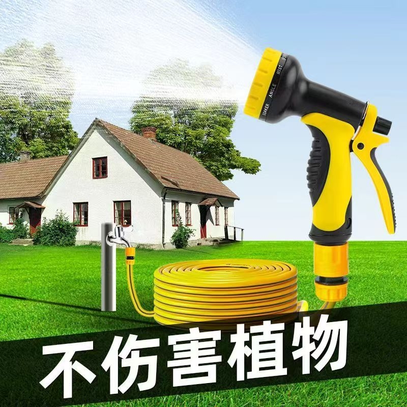 浇花水枪浇菜水管浇水神器喷水洒水淋花撒水喷雾家用花园喷头套装
