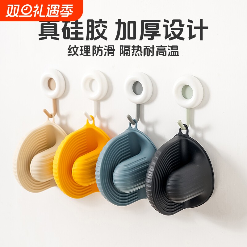 迷你加厚硅胶防烫手套微波炉烤箱烘焙隔热手套厨房耐高温隔热手夹