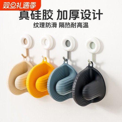 迷你加厚硅胶防烫手套隔热手夹