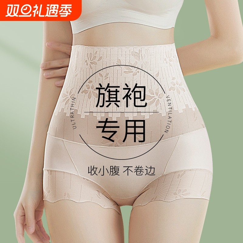 强力收腹内裤女2025新款高腰收小肚子产后提臀美体裤微压抑菌抗菌