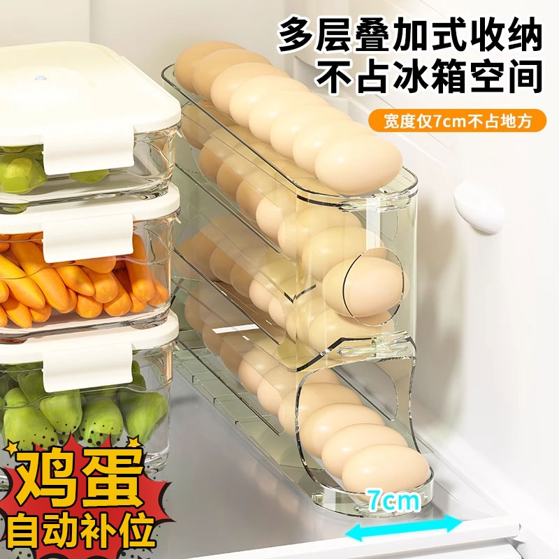 自动补位滑梯鸡蛋盒节约空间