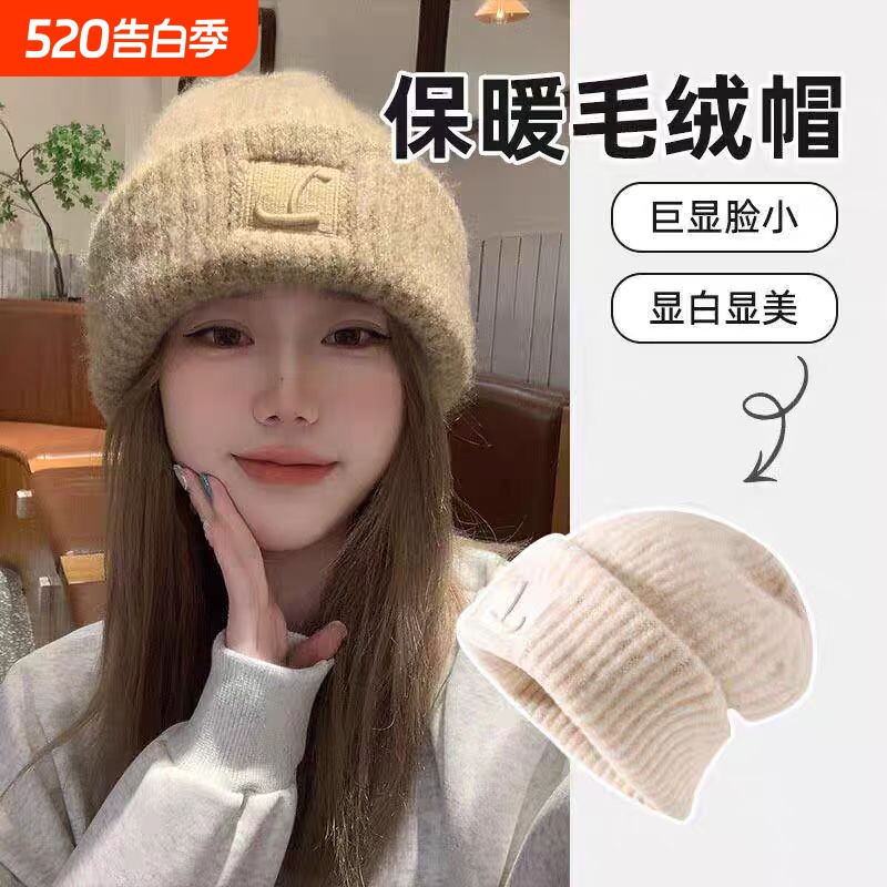 大头围毛线帽子女款秋冬季保暖堆堆冷帽大脸显脸小针织护耳帽户外