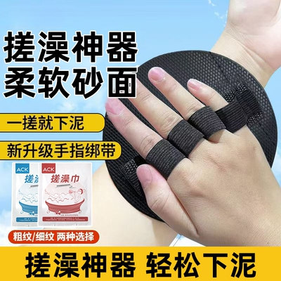 搓澡皮子女士专用五指皮搓澡巾强力搓泥无痛东北同款搓澡神器沐浴