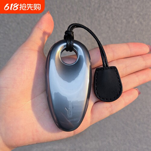 岚图FREE知音追光汽车钥匙套