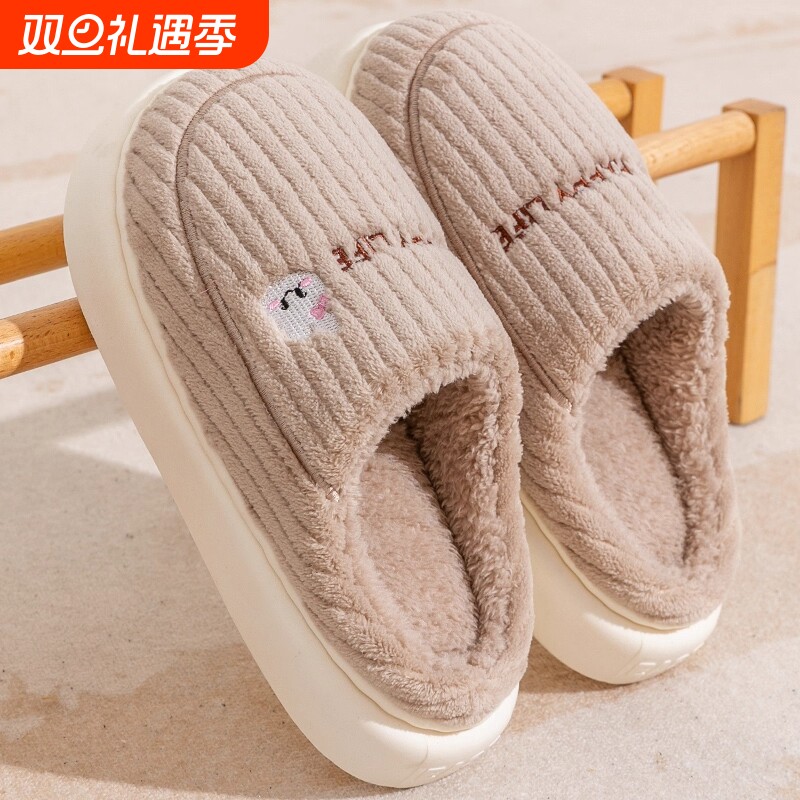 棉拖鞋女款2025新款秋冬季室内家居家厚底加绒保暖防滑毛毛拖鞋男