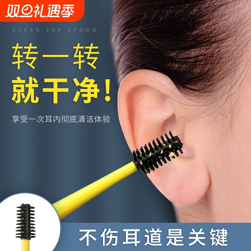 挖耳勺掏耳神器耳朵采耳工具耳挖耳屎清洁器耳扒硅胶耳垢充电专业