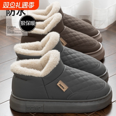防水棉鞋男款冬季2025新款加绒加厚包跟棉拖鞋保暖外穿雪地靴男士