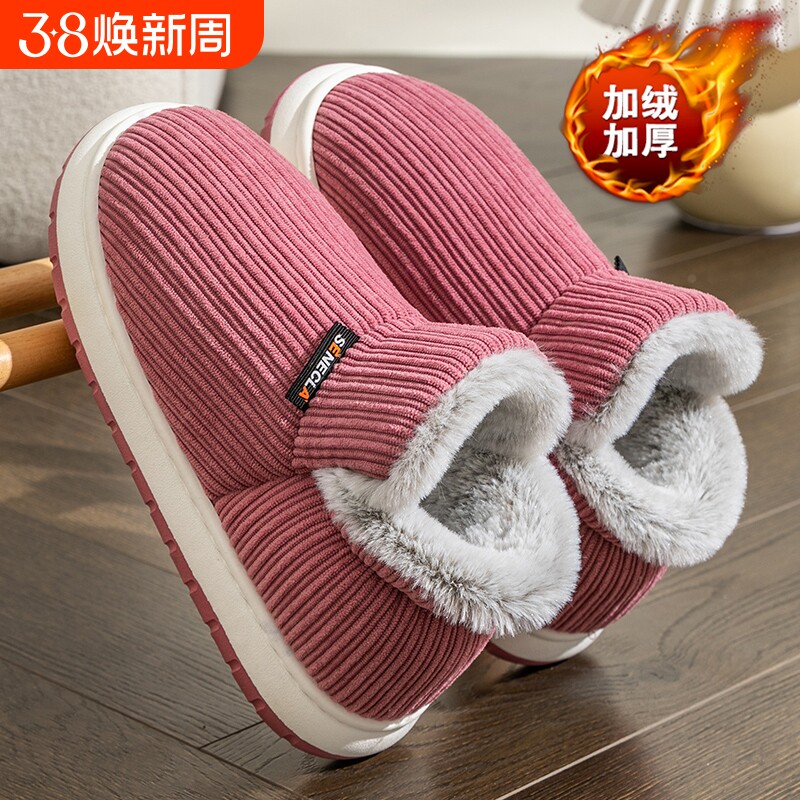 棉拖鞋女士冬季全包跟室内家居保暖加绒厚底防滑毛毛月子棉鞋男款