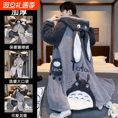 可外穿珊瑚绒睡衣男女秋冬季龙猫