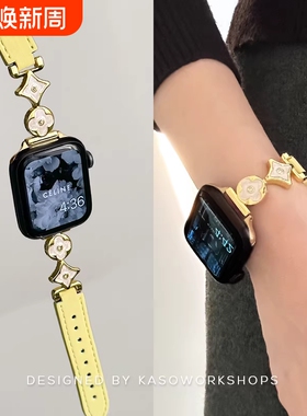 四叶草表链适用小米手环9pro手表带8pro女款高级感红米watch6/4/5腕带xiaomi小众redmi蓝色粉色绿色黑色紫色