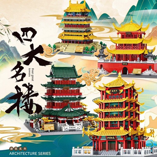 【古建筑】名古楼积木..
