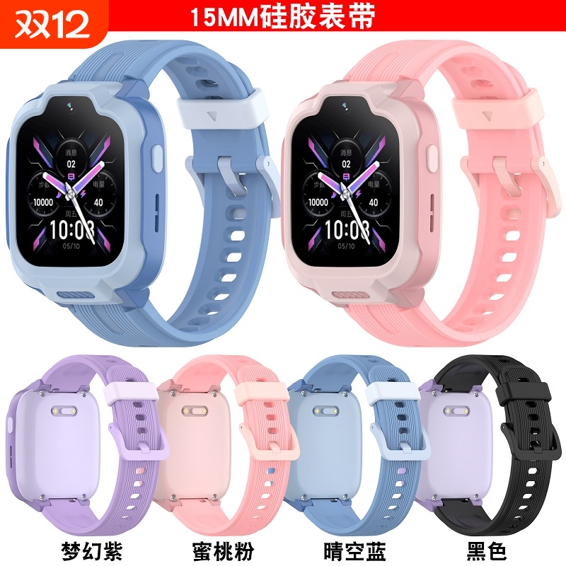 适用小米红米手表表带硅胶保护套