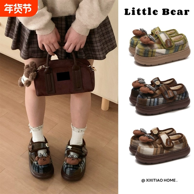 细细条 学生女冬厚底玛丽珍豆豆鞋蝴蝶结小熊外穿防滑魔术贴棉鞋,居家布艺,居家棉拖/棉鞋,淘宝优惠券,粉丝福利购,淘宝优惠卷