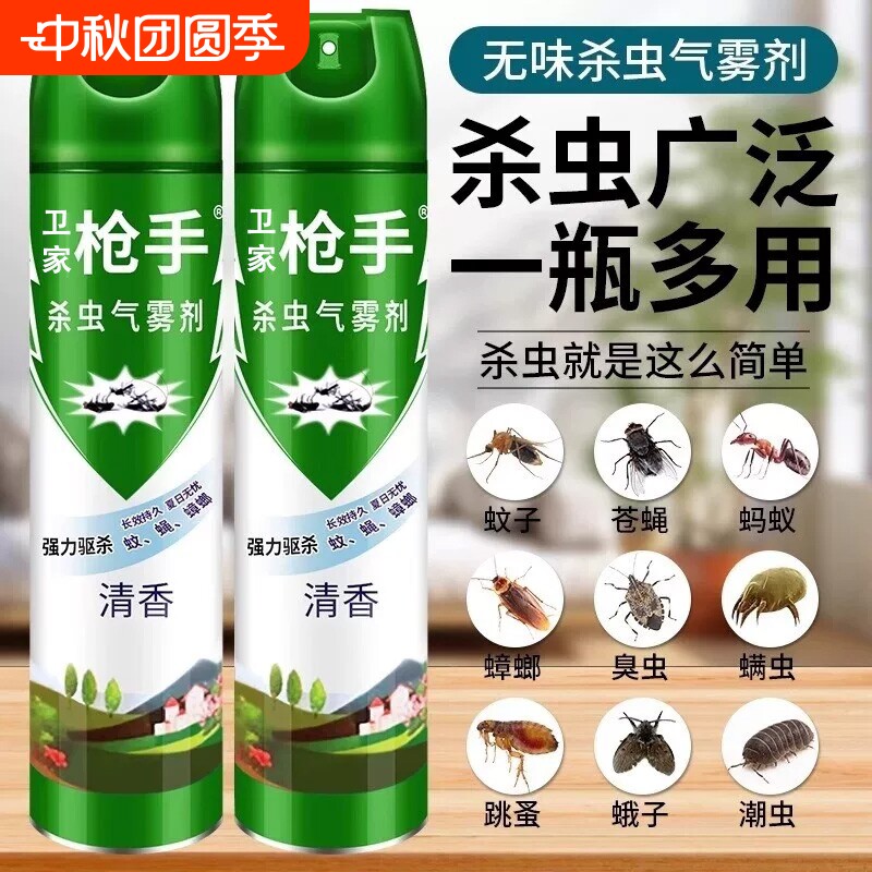 杀虫剂气雾剂家用非无毒蟑螂药图片