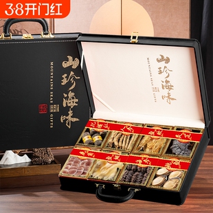 年货节礼品海参鲍鱼礼盒高端干货山珍海味海鲜大礼包过年送礼鱼胶