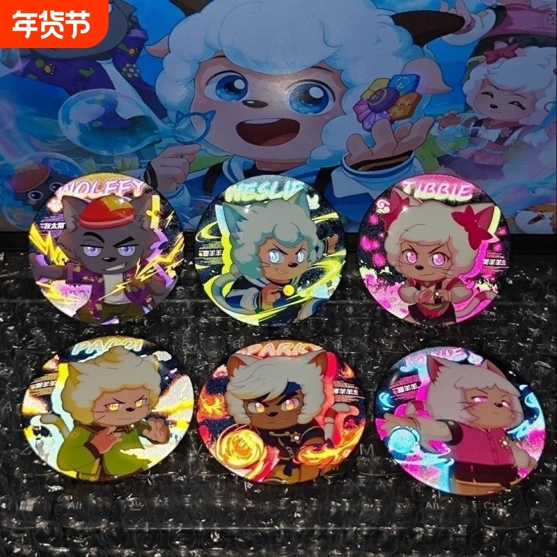 异国破晓周边灰太狼懒羊羊喜洋洋谷子徽章二次元动漫吧唧美羊羊,模玩/动漫/周边/娃圈三坑/桌游,动漫徽章/立牌,淘宝优惠券,粉丝福利购,淘宝优惠卷