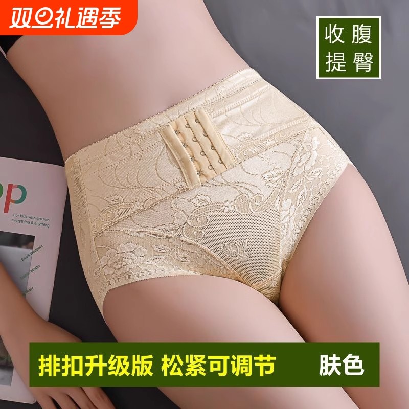 收腹内裤女强力收小肚子提臀神器束缚束腰塑身形产后收胯中高腰