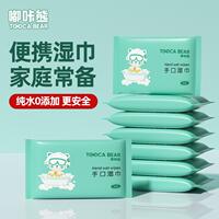 嘟咔熊婴儿手口湿巾10片*4包