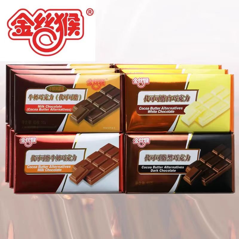 金丝猴巧克力50g*10块牛奶黑巧零食糖果（代可可脂）