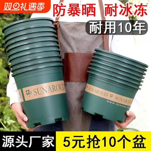 花盆家用2025塑料树脂多肉绿萝加仑盆栽加厚透气阳台耐用种植桌面