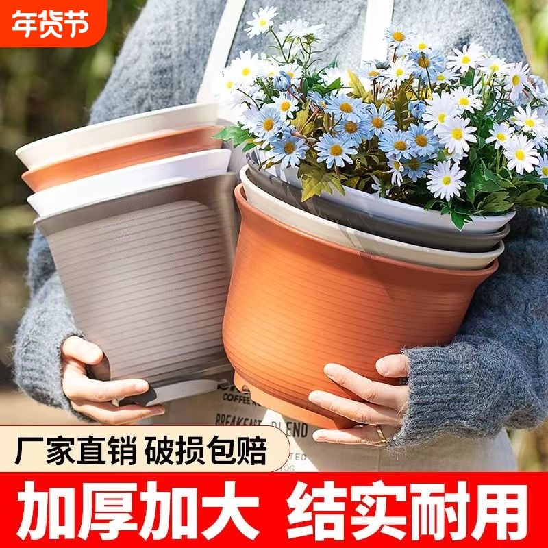 环保塑料树脂花盆北欧花卉绿植大号多肉盆庭院室内室外仿陶瓷花盆,鲜花速递/花卉仿真/绿植园艺,花盆,淘宝优惠券,粉丝福利购,淘宝优惠卷