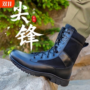 作战靴春夏秋冬男女户外超轻耐磨安检鞋 作训战术靴保安训练靴防滑