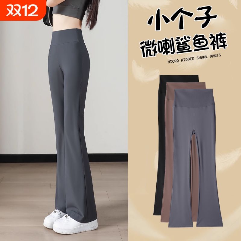 微喇鲨鱼裤提臀显瘦|120人收藏