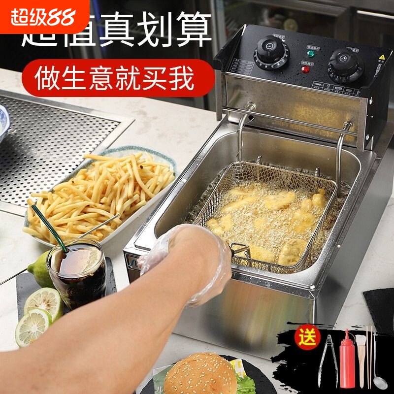 单缸电炸炉商用大容量炸串锅摆摊图片