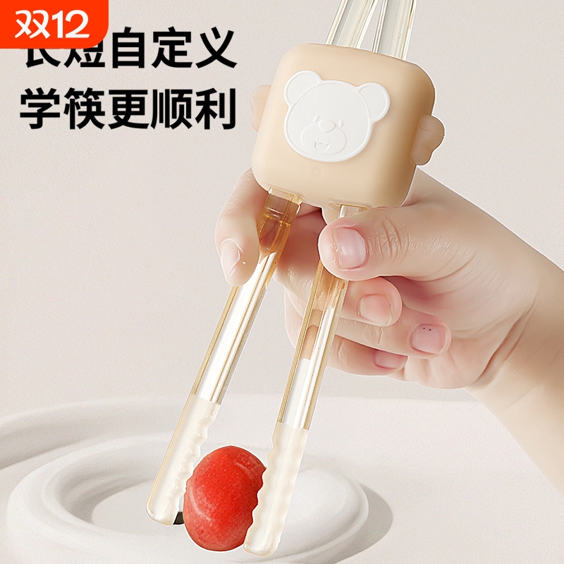 儿童训练筷筷子虎口ppsu学习筷餐具自动回弹防滑婴儿宝宝1到6岁4