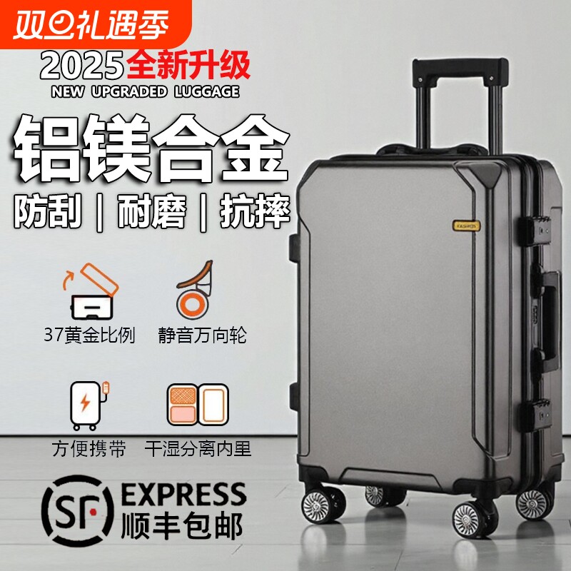 行李箱旅行箱20拉杆箱24女男学生26耐用密码28寸皮箱子结实可