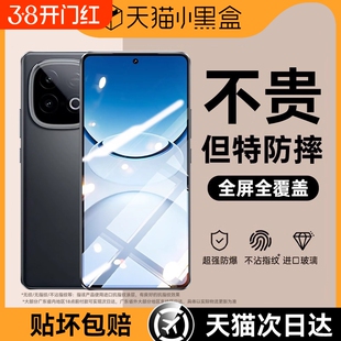 适用vivoY300GT钢化膜新款y500手机膜Y300Pro无尘仓秒贴Y300i高清防摔全屏覆盖Y300屏幕贴膜曲面电镀防指纹