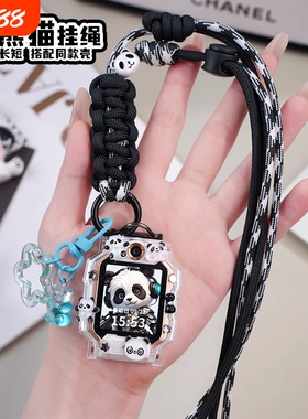 适用小天才电话手表D3挂绳Z11/Z10/Z9/Z8a/Z7/Z6pro/D2A/Q1A挂脖套D5/Q2A儿童表带保护壳通用少年版白色可爱