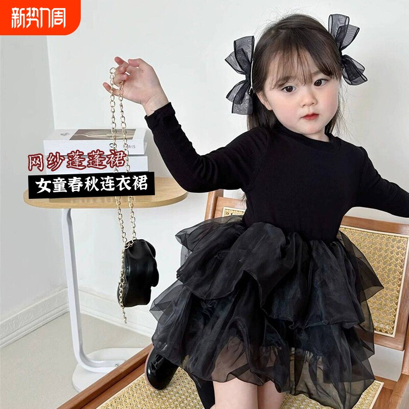 女童连衣裙春装新款洋气女宝宝生日礼服公主裙长袖儿童黑色蓬蓬裙