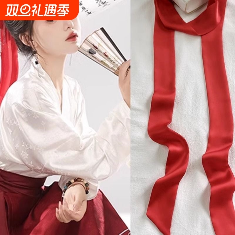 2米超长丝绸缎带小长条窄丝巾女红色编发带头饰丝带飘带领带腰带