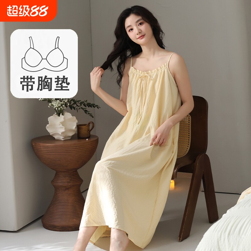 带胸垫一体吊带睡裙女夏云朵棉新款中长裙薄款睡衣可外穿家居服