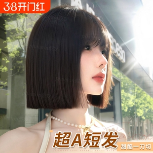 【超A短发】假发全头套女日常减龄仿真一刀切自然氛围整顶假发套