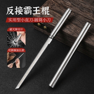 高锰钢高硬度水果刀全钢小茶刀锋利户外小直刀随身便携迷你筒子刀