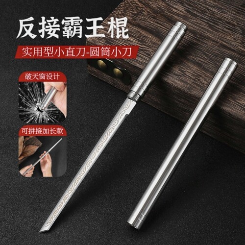 高锰钢全钢小水果刀|千人加购