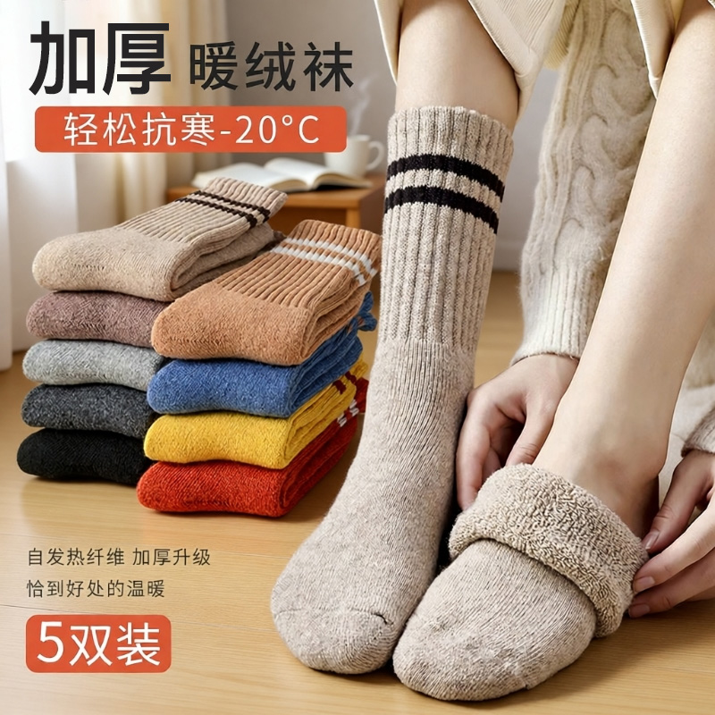 加长超厚条纹袜子女！2025新款！