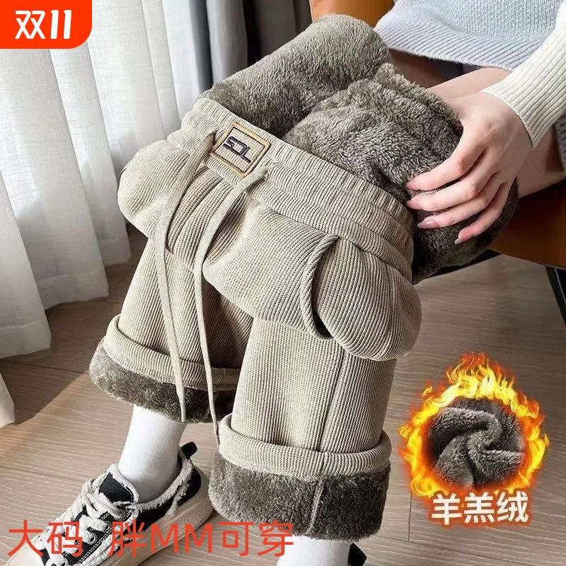 加绒阔腿裤女长裤|超2000次加购