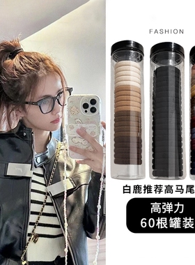 女生扎头发头绳高弹力发绳黑色发圈皮套橡皮筋2026年新款不伤发