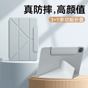 适用iPad11代保护套pro11英寸ipad Y折支架无笔槽磁吸搭扣mini air6平板保护壳789代10.2寸亲肤手感ipad10代3