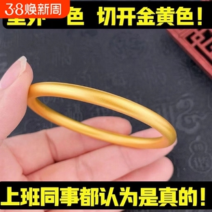 古法传承手镯女款越南沙金仿真金叠戴莲蓬两世欢手链久不掉色礼物