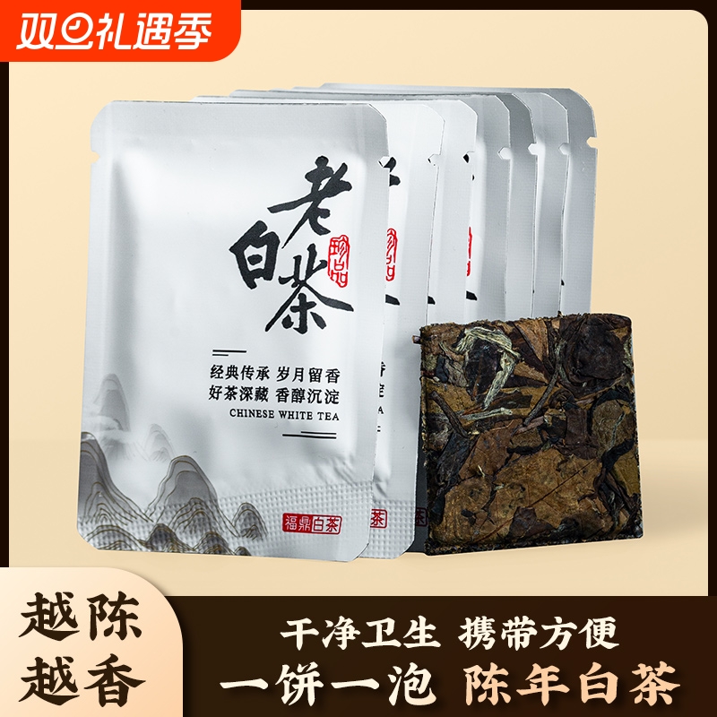 福鼎老白茶寿眉|超2000次加购
