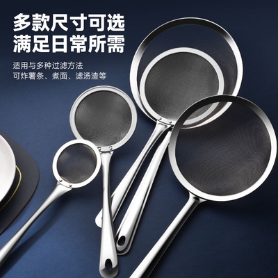 不锈钢漏勺家用厨房过滤勺豆浆果汁漏网勺去油渣筛面粉密网特大号