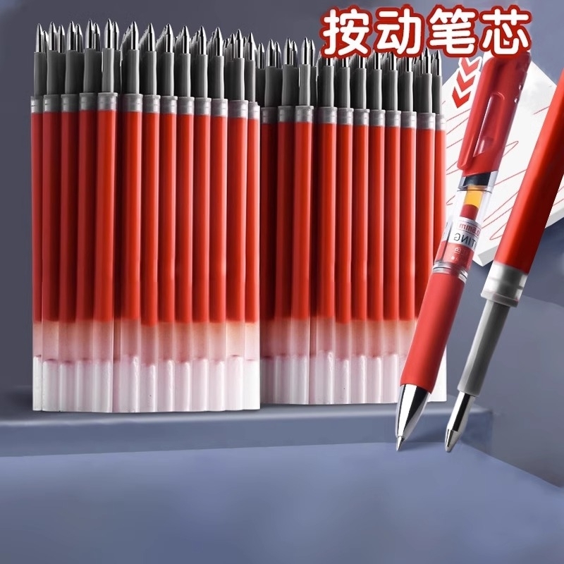 按动笔速干子弹头0.5红色中性笔