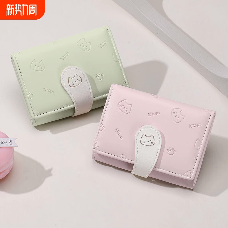 日韩简约钱包小众卡通可爱猫咪钱包2024新款小清新三折多卡位卡包
