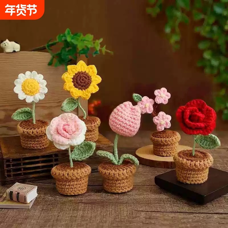 钩织diy材料包迷你盆栽花束毛线手工编织花朵自制郁金香车载摆件,服饰配件/皮带/帽子/围巾,毛线,淘宝优惠券,粉丝福利购,淘宝优惠卷