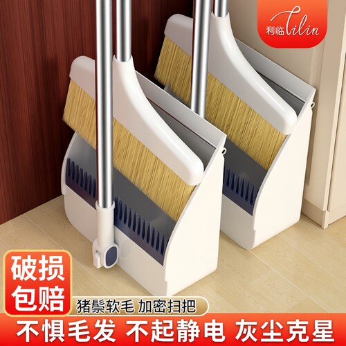 扫把簸箕组合套装家用扫帚2025扫地头发软毛笤帚不沾折叠加密清扫