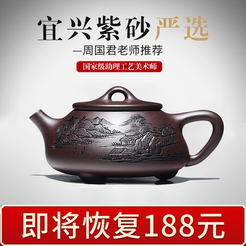 宜兴紫砂壶正宗石瓢壶套装
